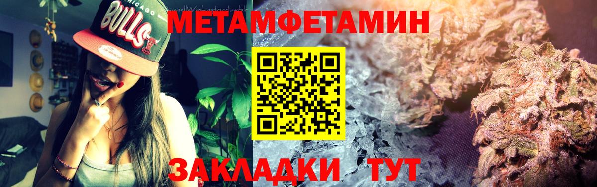 Amphetamine 98% Арсеньев