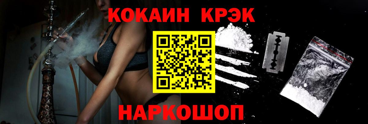 Арсеньев  Кокаин Эквадор  Вход с VPN 