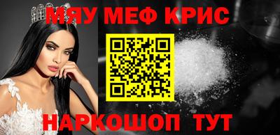 2c-b Кунгур