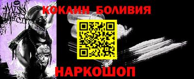 2c-b Кунгур