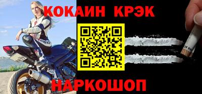 кокаин перу Кумертау