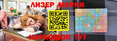 марки lsd Кулебаки