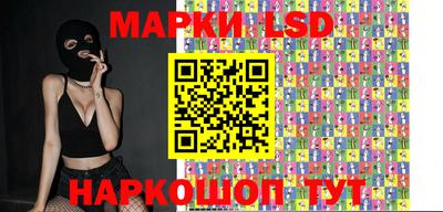 кокаин перу Кумертау