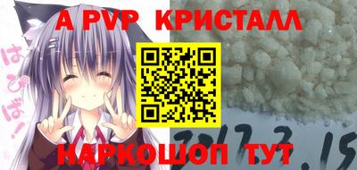 кокаин перу Кумертау