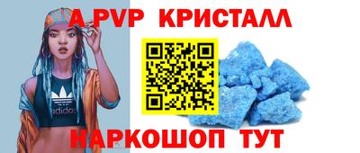 кокаин перу Кумертау