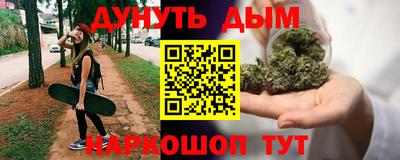 кокаин перу Кумертау