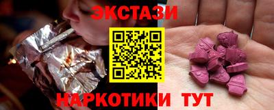 2c-b Кунгур