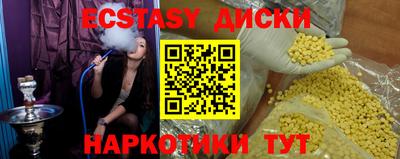 2c-b Кунгур