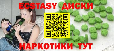 кокаин перу Кумертау