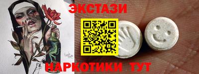 2c-b Кунгур