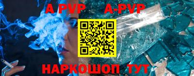кокаин перу Кумертау