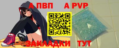 2c-b Кунгур