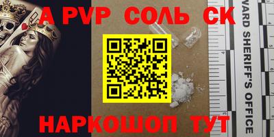 2c-b Кунгур