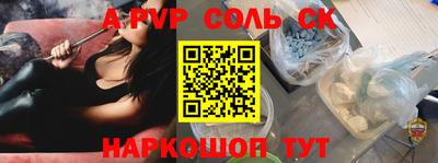 кокаин перу Кумертау