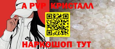 кокаин перу Кумертау