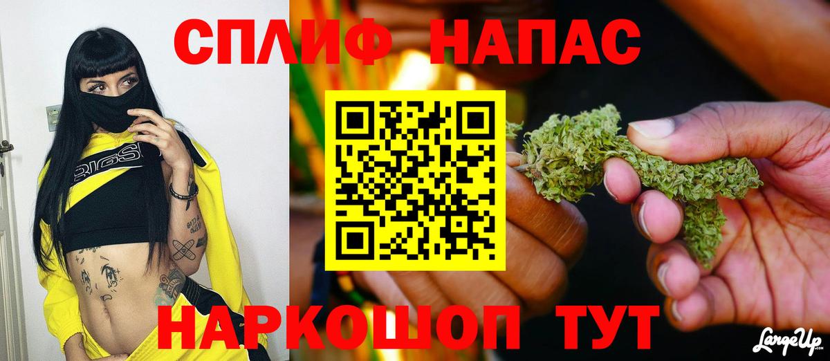 Шишки марихуана ГИДРОПОН Арсеньев